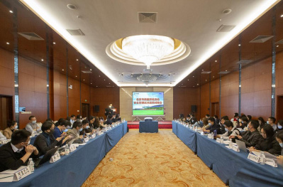 北京市服务外包协会联合承办首场北京数据跨境流动安全管理试点政策对接会
